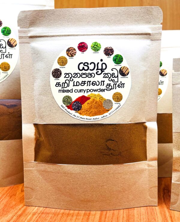 Jaffna Curry Powder - Image 2