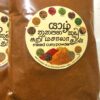 Jaffna Curry Powder